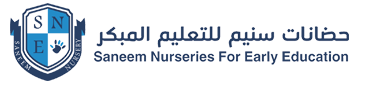 Saneem Nurseries For Early Education